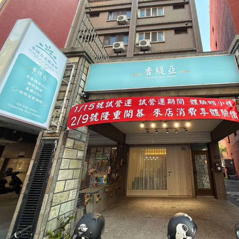 Cai Ti Beauty SPA Zhubei City - Day Spa in Zhubei City