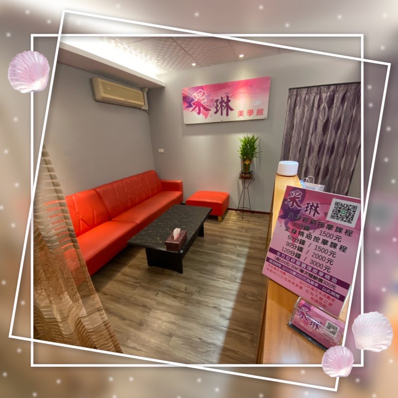 Cailin Aesthetics Center Yuanlin City - Day Spa in Yuanlin City