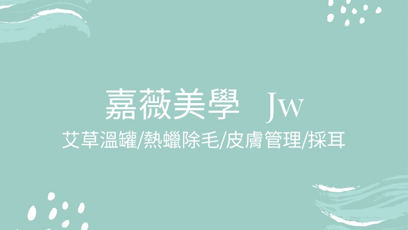 Caixin Biotechnology Beauty Hsinchu City - Day Spa in Hsinchu City