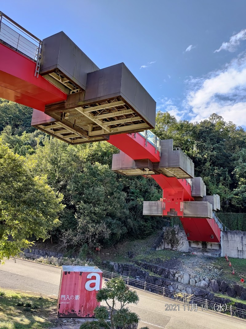 Camellia Onsen Sanuki City - Thermal Spa in Sanuki City