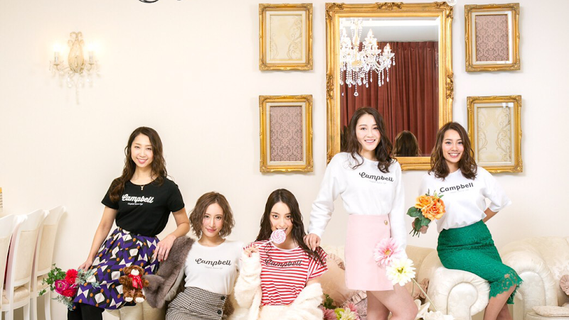 Campbell Naka Ward, Nagoya - Day Spa in Naka Ward, Nagoya