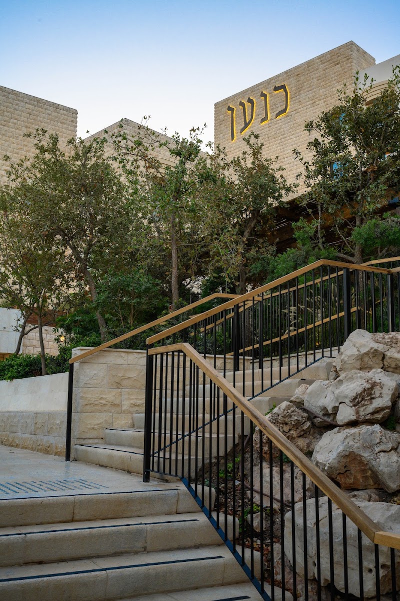 Cana'an Spa Safed - Day Spa in Safed