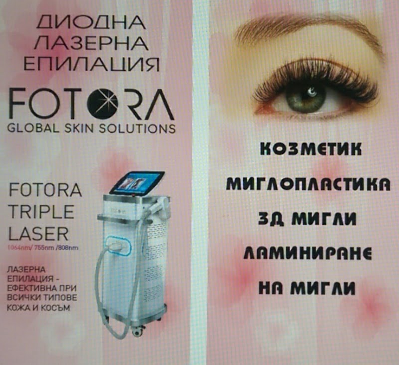 Carissima Massage & Cosmetics Burgas Center - Day Spa in Burgas Center