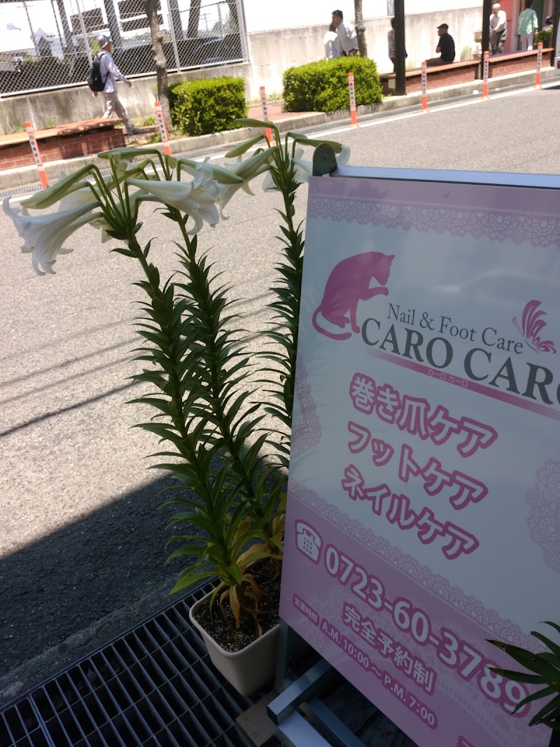 CARO CARO Osakasayama City - Day Spa in Osakasayama City