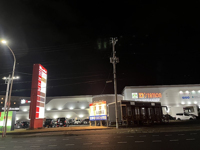 Castle Inn Sendai - Hotel Spa in Sendai