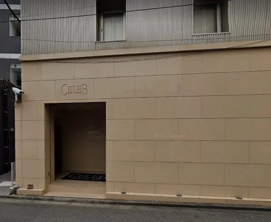 CELEB Kawasaki City - Day Spa in Kawasaki City
