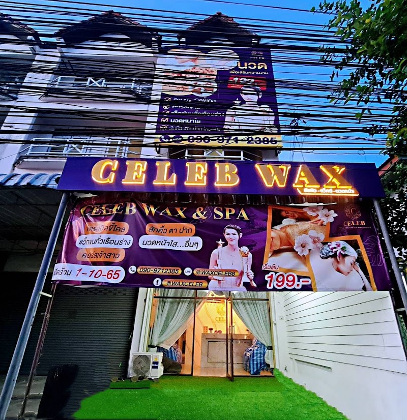 Celeb Wax and Spa Khon Kaen - Day Spa in Khon Kaen