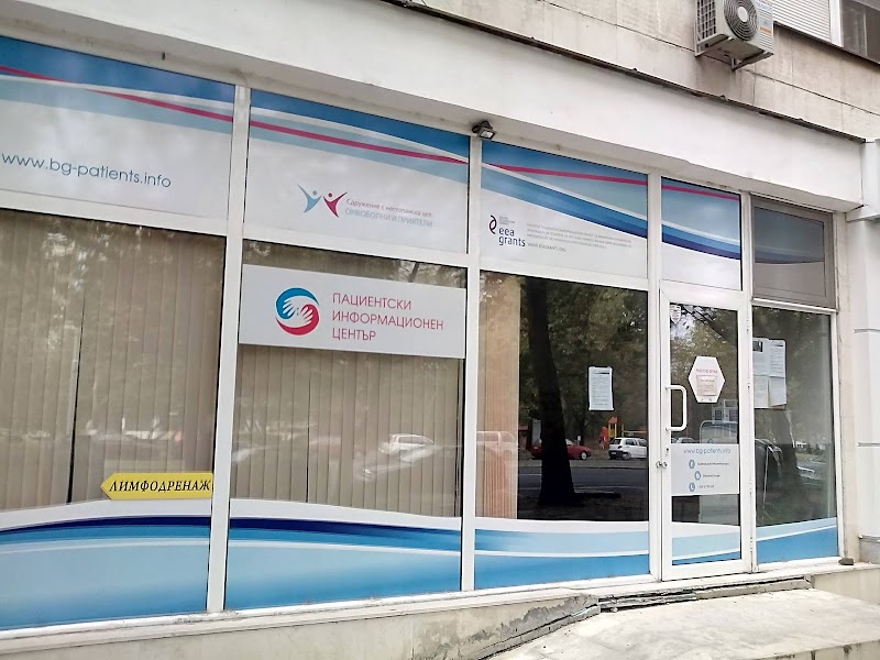 Center for Recovery and Prevention Panacea Burgas - Day Spa in Burgas