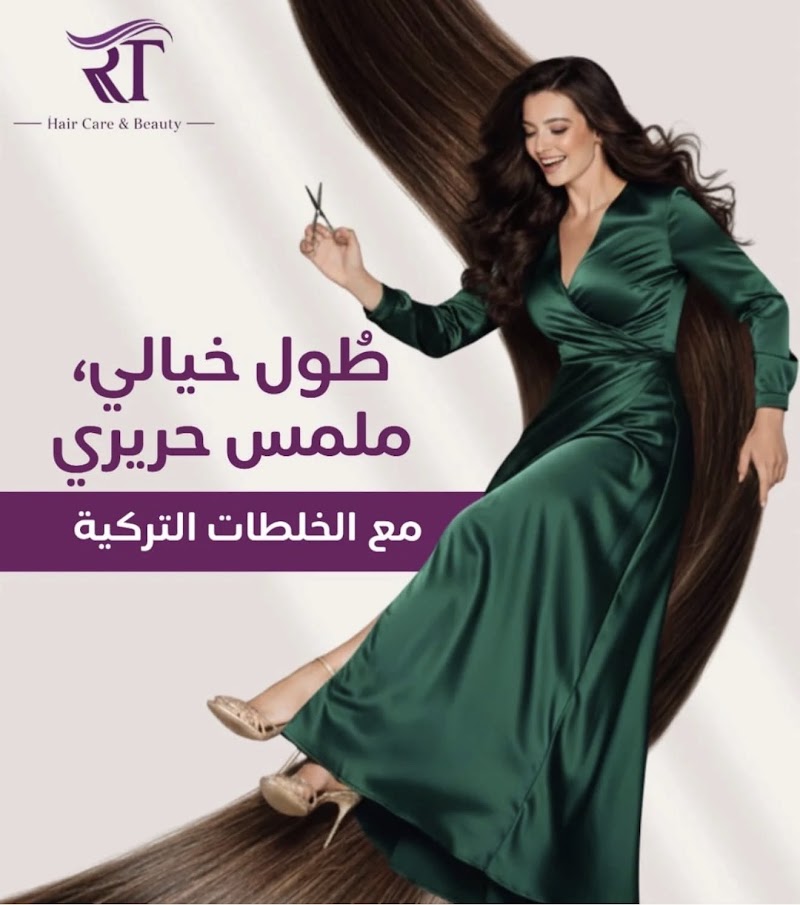 Center relax Kuwait City