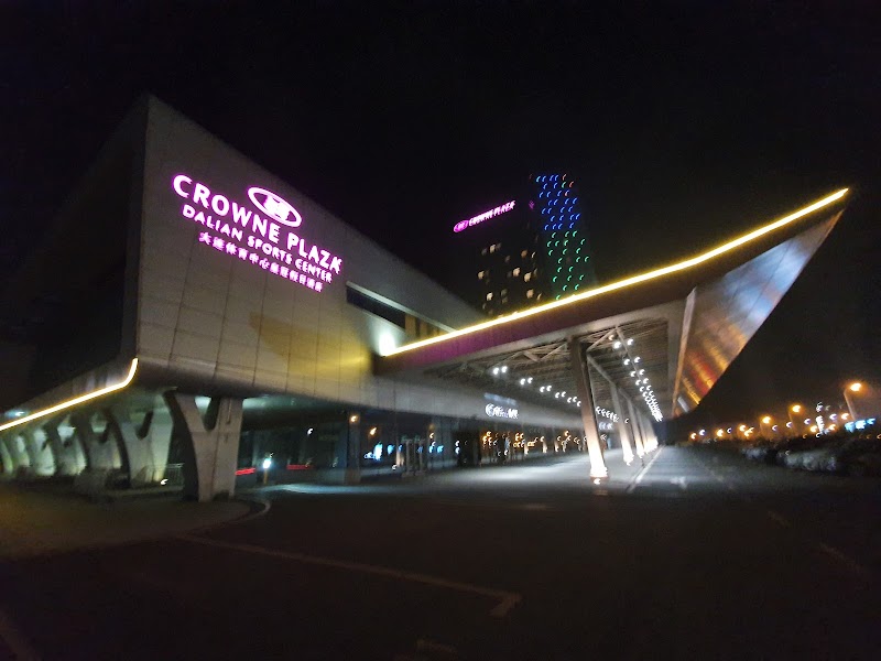 Central Plaza Hotel Dalian - Hotel Spa in Dalian