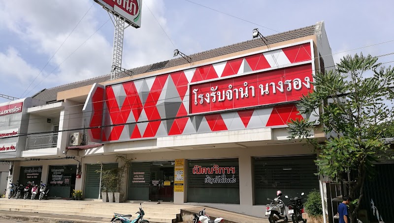 Chamcha, Nang Rong Branch - Day Spa in Nang Rong