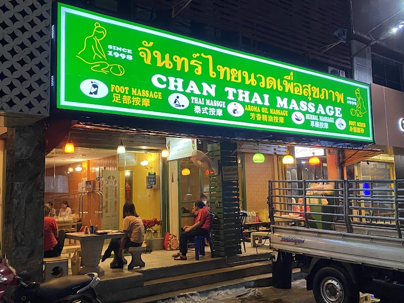 Chan Suda Health Massage Prasat - Day Spa in Prasat