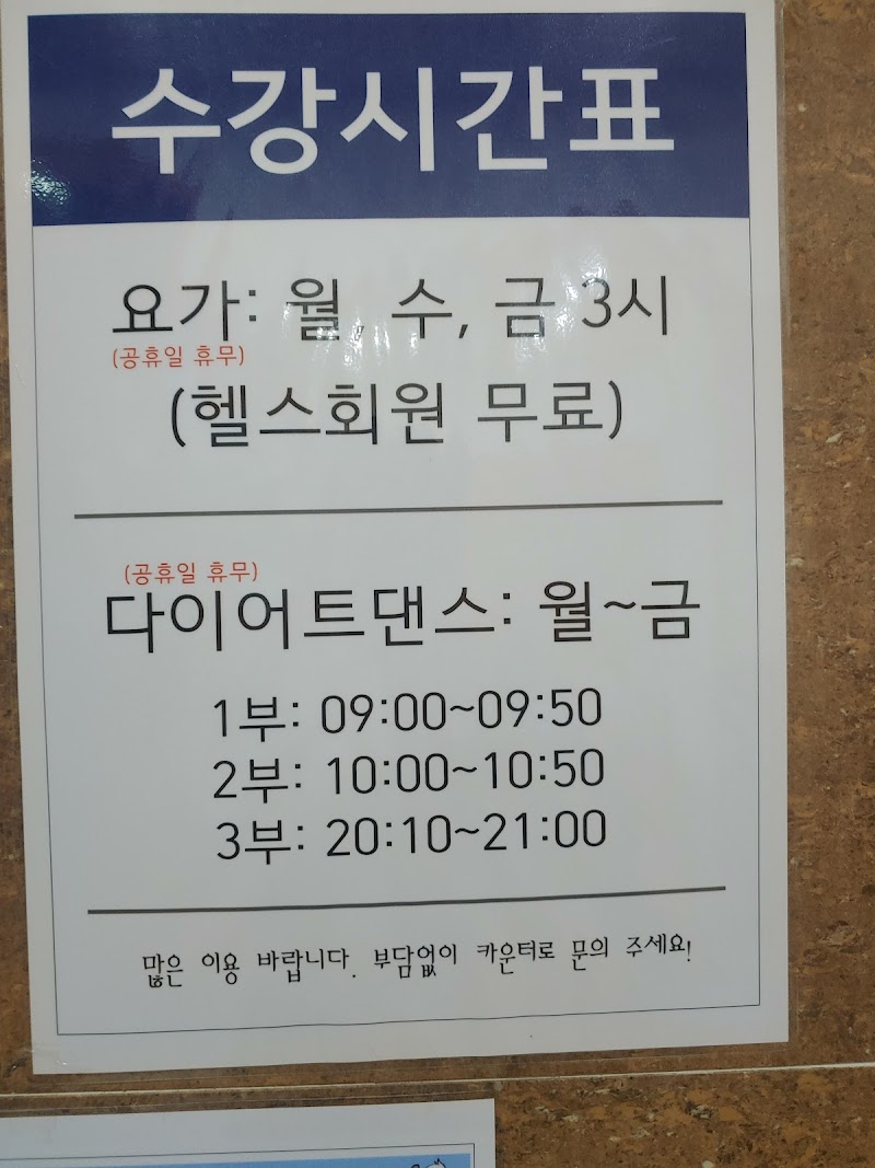 Changwon Bathhouse Uichang-gu - Thermal Spa in Uichang-gu