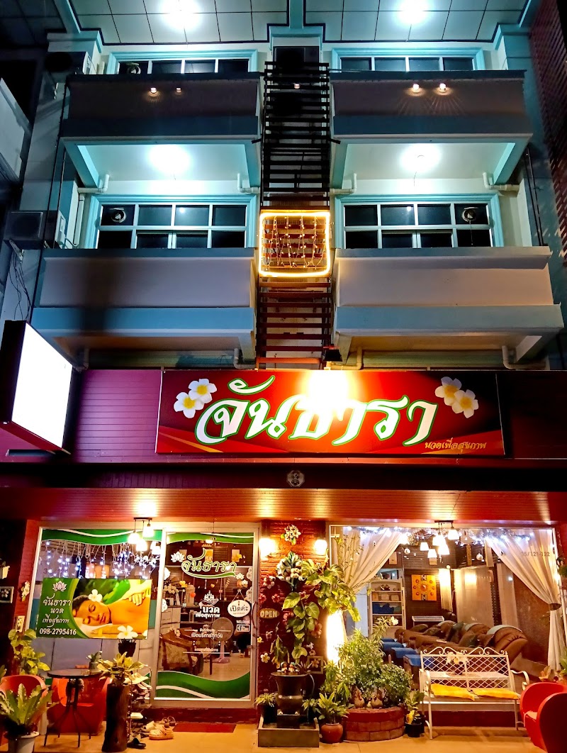 Chanthara Thai Massage and Spa Chanthaburi - Day Spa in Chanthaburi