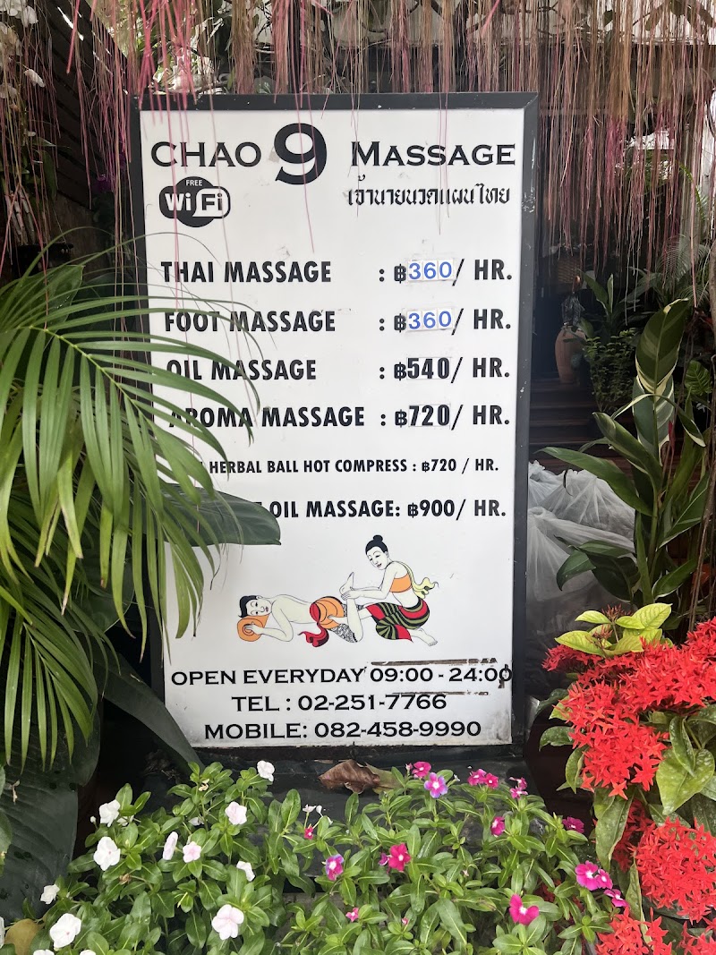 Chao Muay Health Massage Phanom Phrai - Day Spa in Phanom Phrai