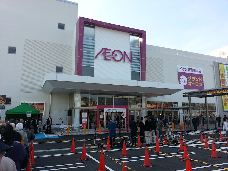 Chareir Aeon Niigata Aoyama Store Niigata City Kita Ward - Day Spa in Niigata City Kita Ward