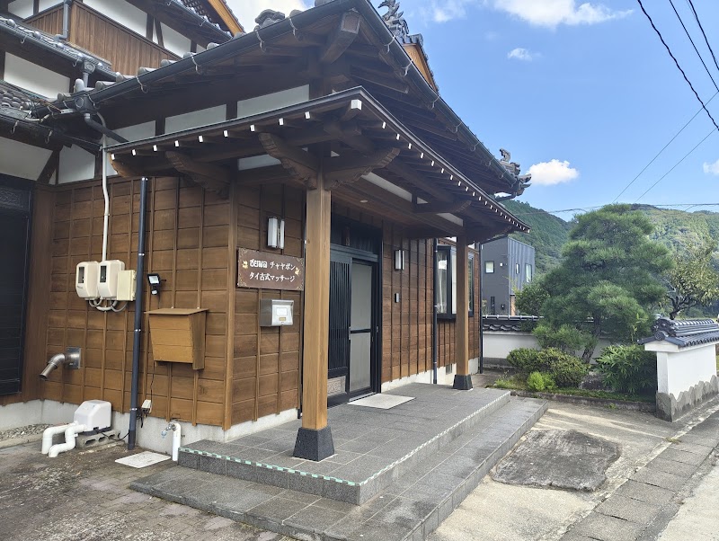 Chayaphon Thai Traditional Massage Yamaguchi-shi - Day Spa in Yamaguchi-shi