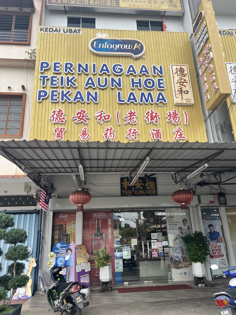 Chen Fufa Traditional Chinese Medicine Clinic Sungai Petani - Day Spa in Sungai Petani