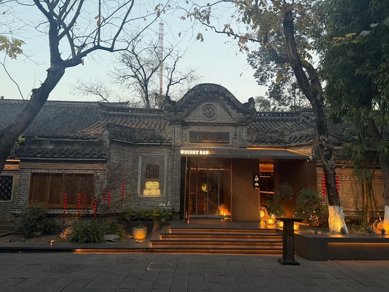 ChengDu Courtyard Hotel Chengdu - Hotel Spa in Chengdu