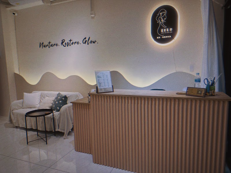 Chenruo Aesthetics Minxiong Township - Day Spa in Minxiong Township