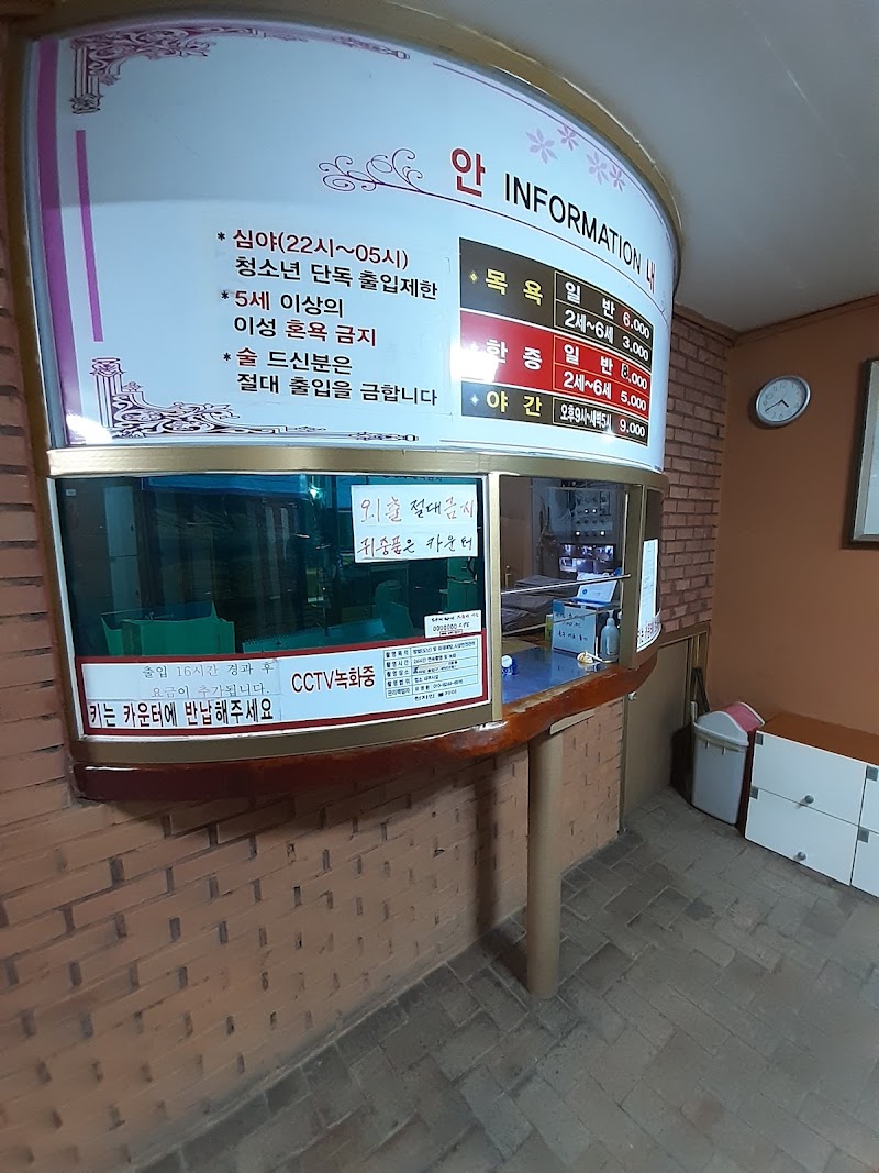 Cheonan Charcoal Kiln Jjimjilbang Cheonan City - Day Spa in Cheonan City