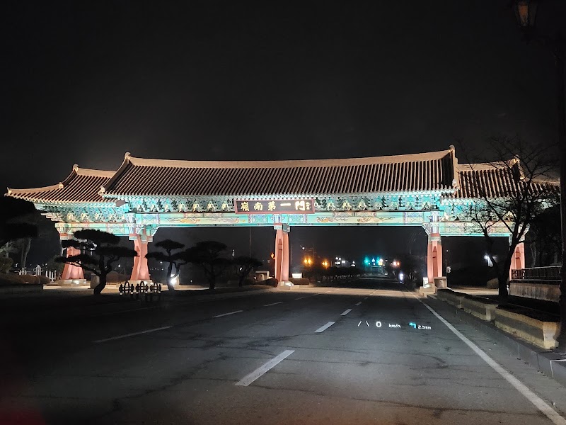 Cheonghotang Gimcheon City - Day Spa in Gimcheon City