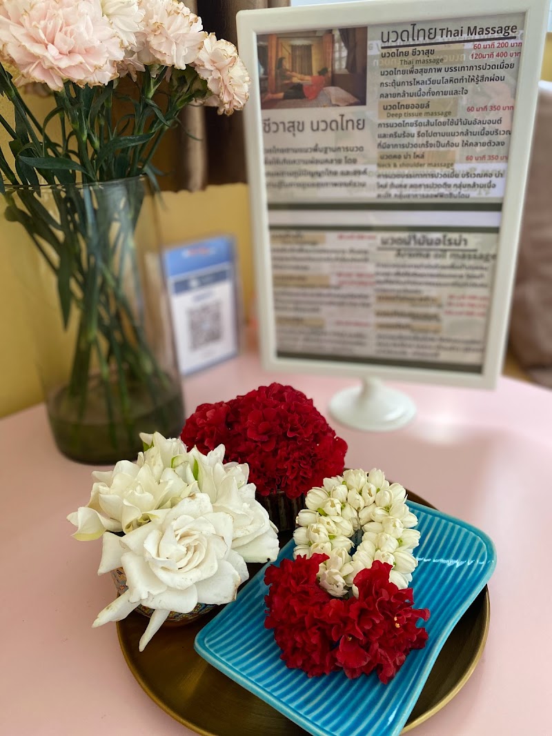 Chevasuk Nuad Thai Phitsanulok - Day Spa in Phitsanulok