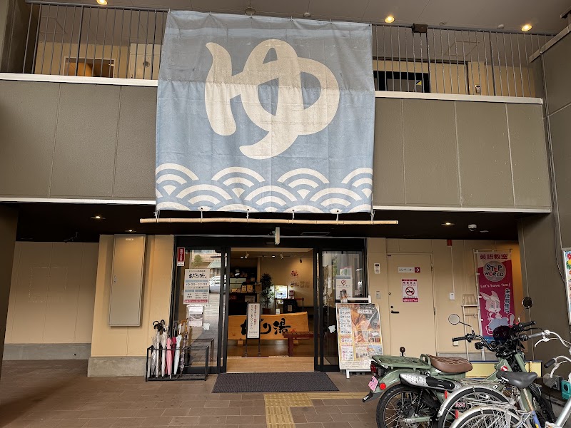 Chidori-yu Matsue City - Day Spa in Matsue City