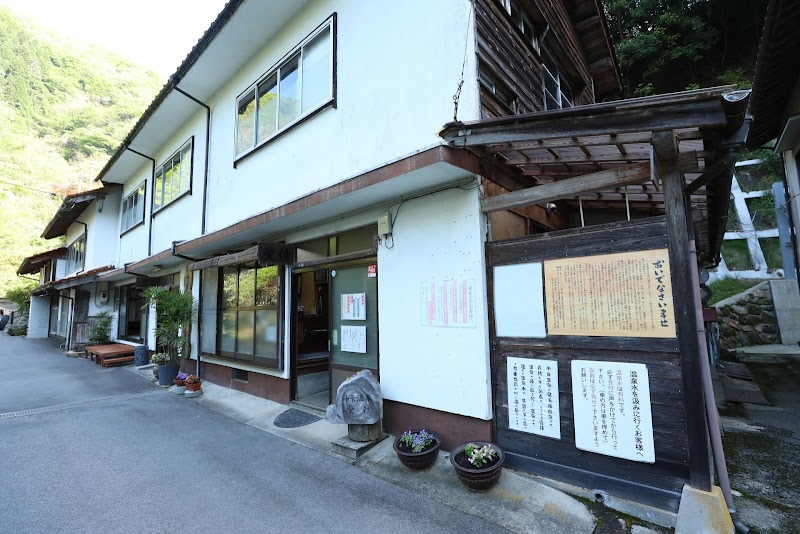 Chihara Onsen Misato Town, Ochi District - Thermal Spa in Misato Town, Ochi District