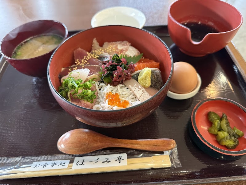 Chii. Sa. Suha Uwajima City - Day Spa in Uwajima City