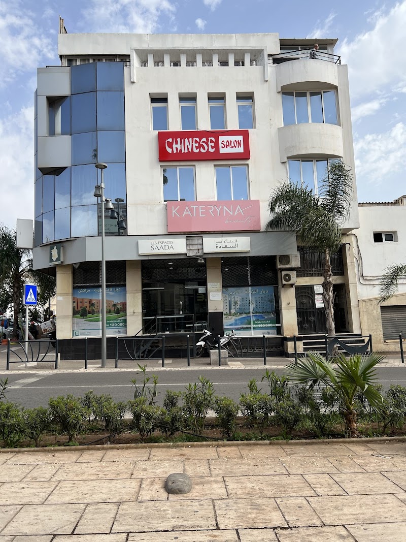 Agadir 80000 chinese salon - Day Spa in Agadir 80000