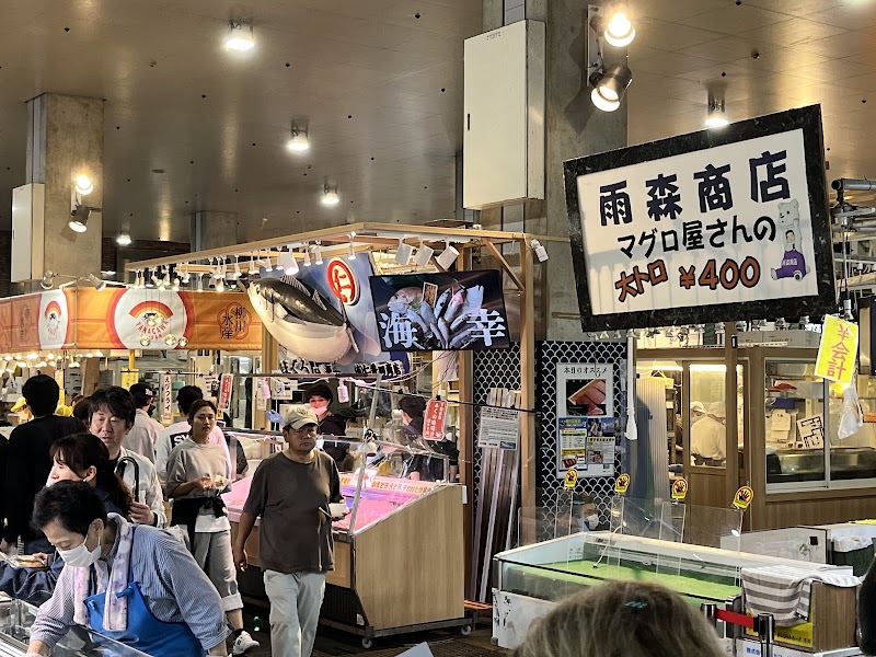 Chitose-yu Shimonoseki City - Day Spa in Shimonoseki City