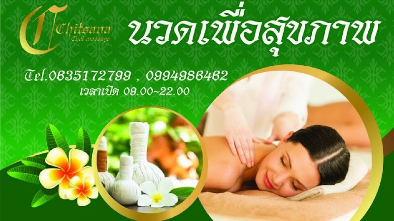 Chitsana Thai Massage Bang Phli - Day Spa in Bang Phli