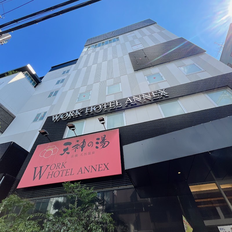 Chiyoda Onsen Takatsuki City - Thermal Spa in Takatsuki City