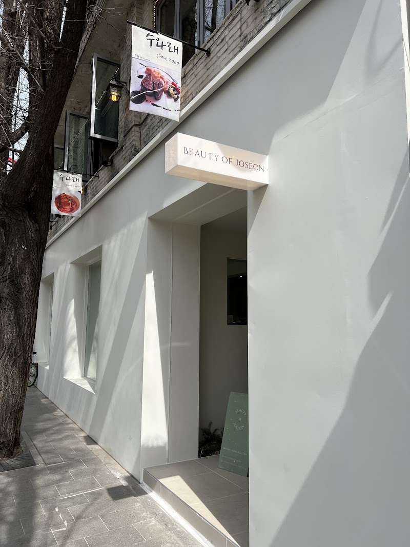 Choi Seon-gyeong Skincare Paju City - Day Spa in Paju City