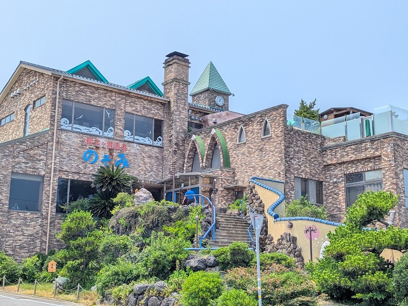 Chojagatani Onsen Hitachinaka City - Thermal Spa in Hitachinaka City