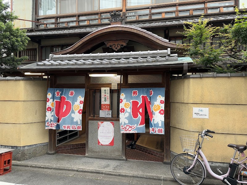 Chojayu Kamigyo Ward, Kyoto City - Day Spa in Kamigyo Ward, Kyoto City