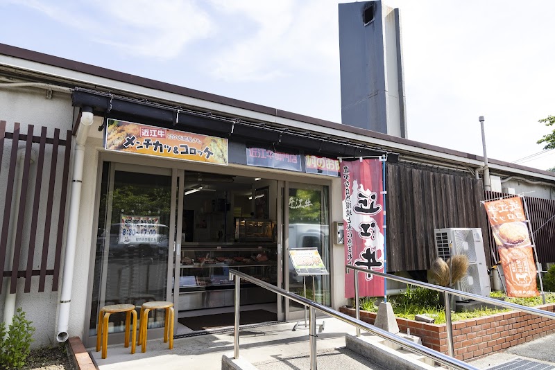 Chomei Zuikaku no Yu Omihachiman City - Day Spa in Omihachiman City