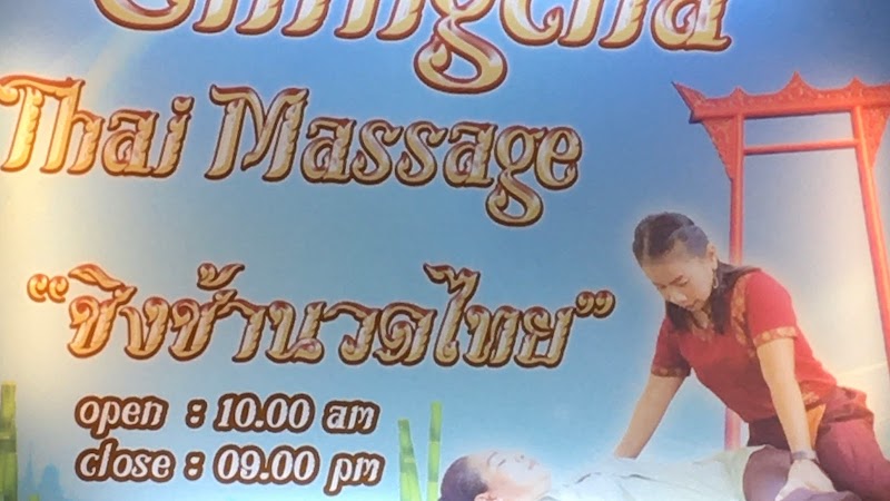 Chonthicha Thai Massage Chiang Khan - Day Spa in Chiang Khan