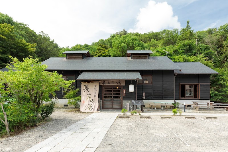 Chosei no Yu Nishimuro District, Shirahama Town - Day Spa in Nishimuro District, Shirahama Town