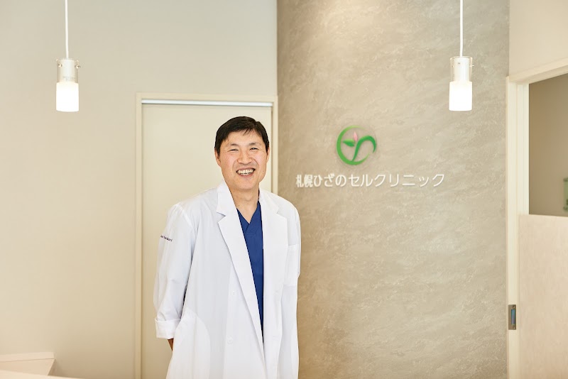 Choseikan Jie Treatment Clinic Sapporo Minami Ward - Day Spa in Sapporo Minami Ward