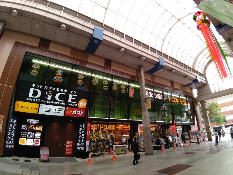 Churakkusu Sendai Station East Exit Store Sendai Miyagino Ward - Day Spa in Sendai Miyagino Ward