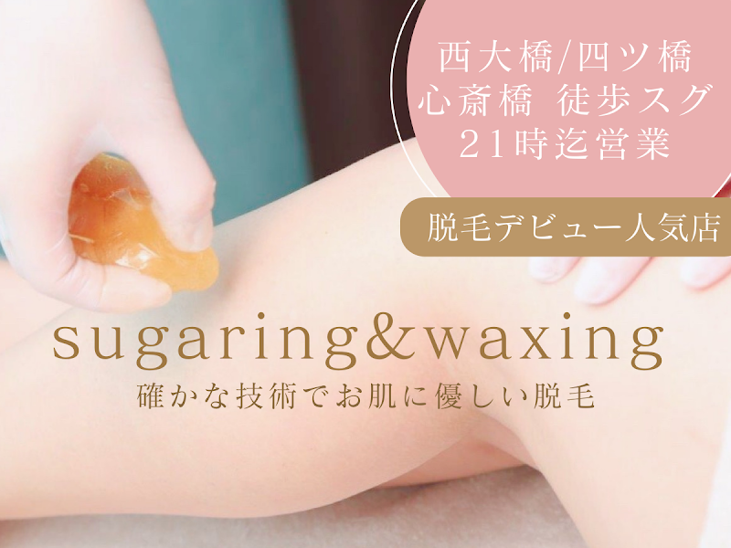 Chururi Shinmachi Store Brazilian Waxing / Sugaring / Hollywood Brow Lift Miyakojima Ward, Osaka - Day Spa in Miyakojima Ward, Osaka