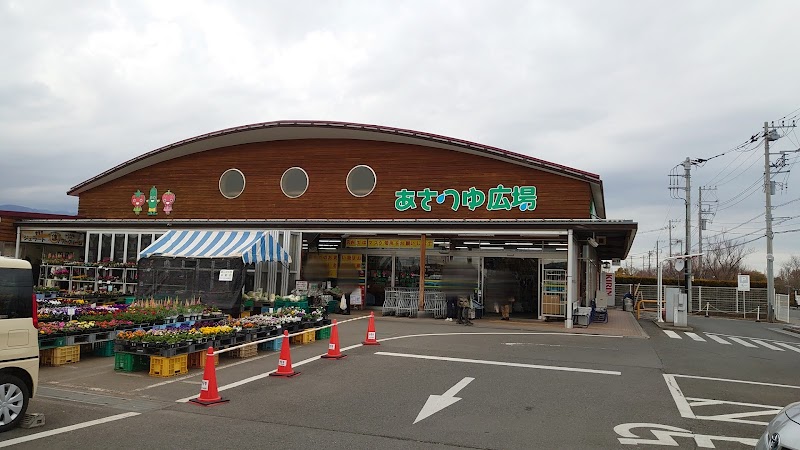 Cinderella Produce Hiratsuka City - Day Spa in Hiratsuka City