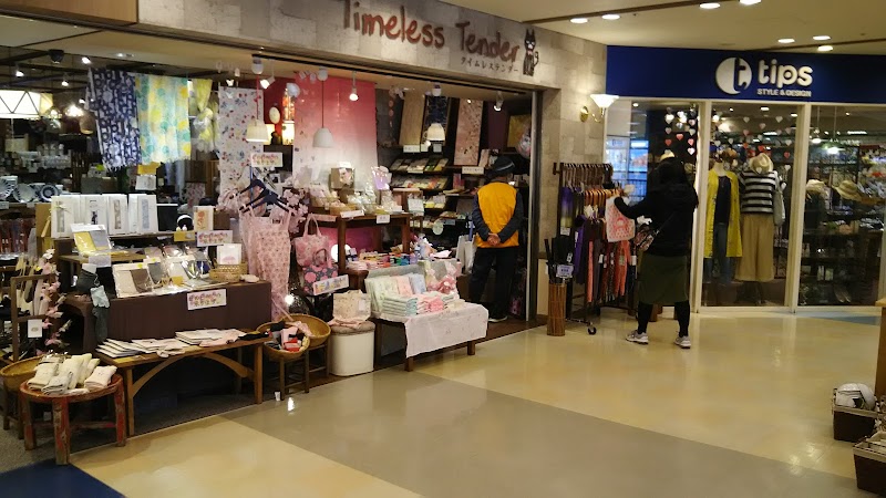 Circuit Este SkinGym Sunto District Shimizu Town - Day Spa in Sunto District Shimizu Town