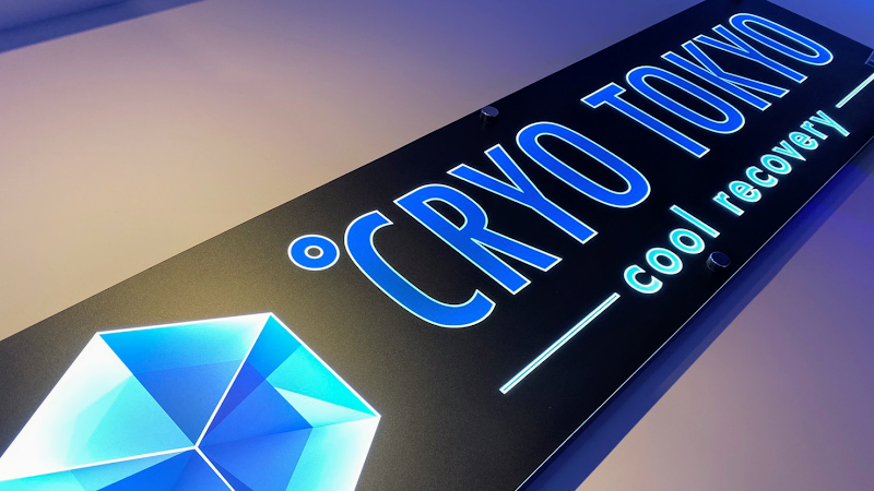 Circulation Therapy Azabu Juban Fujigorota Office Minato Ward - Day Spa in Minato Ward