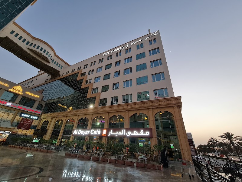 City Seasons Hotel Muscat - Hotel Spa in Muscat