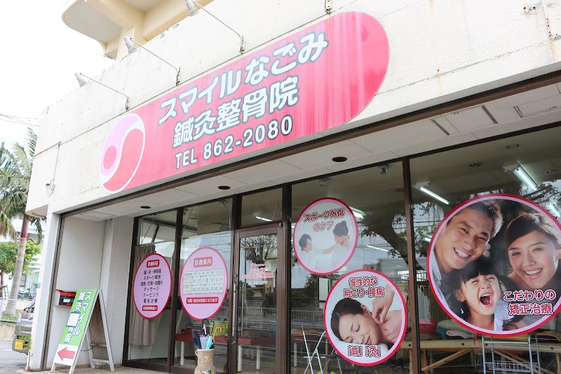 Clear Osteopathic Clinic Naha Shintoshin Naha City - Day Spa in Naha City