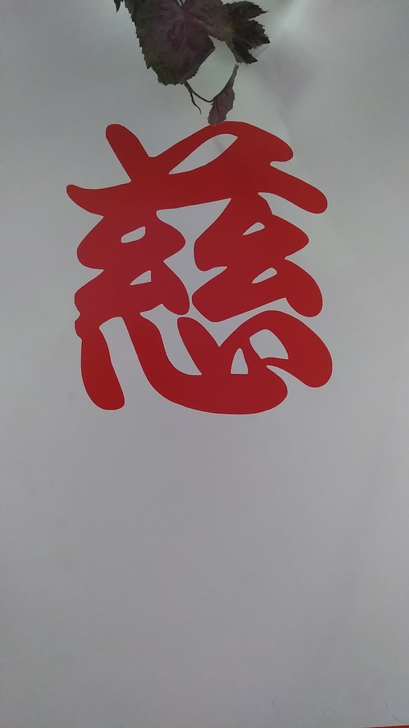 Clínica Oriental Guarulhos - Day Spa in Guarulhos