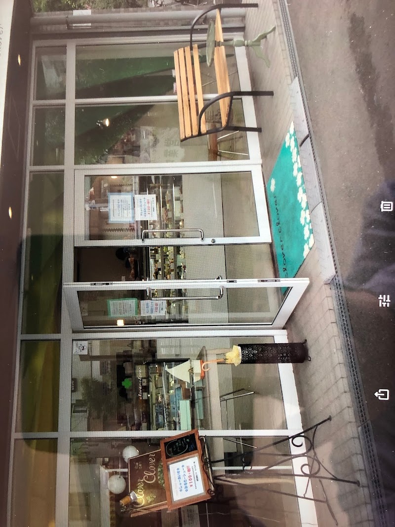 Clover Leaf Tsujido Ekimae Store Fujisawa City - Day Spa in Fujisawa City